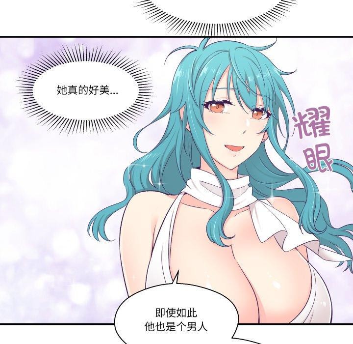 柔软的爱人第10話