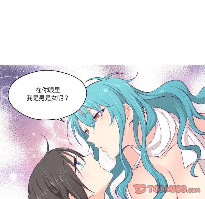 柔软的爱人第10話