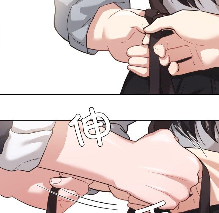 我的傻瓜男友第13話