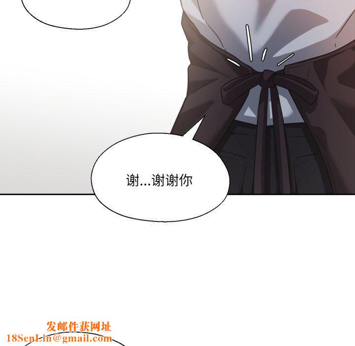 我的傻瓜男友第13話