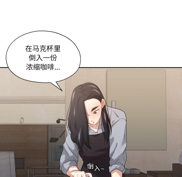 我的傻瓜男友第13話