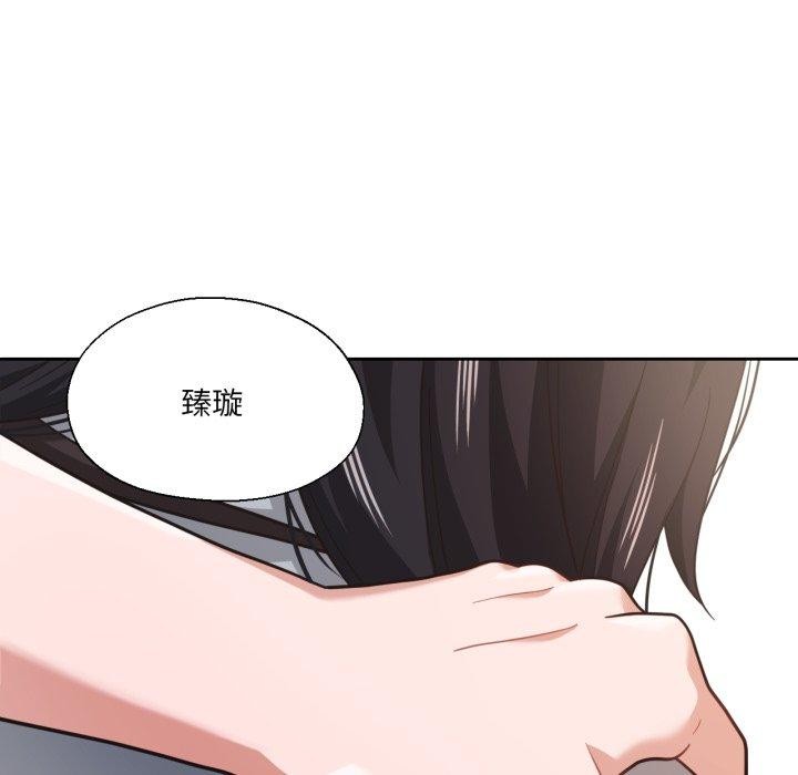 我的傻瓜男友第13話