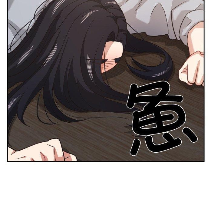 我的傻瓜男友第13話