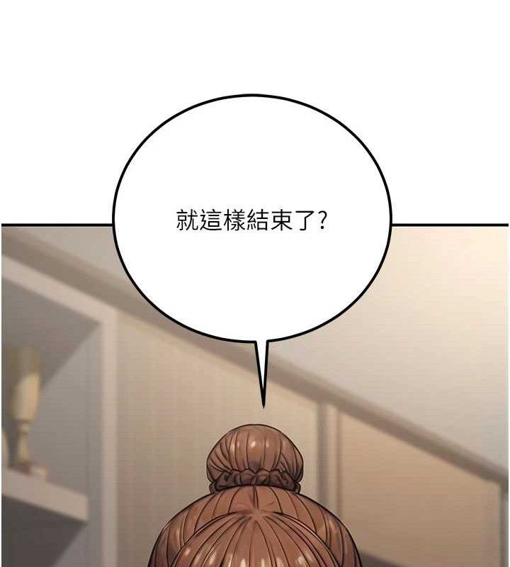 公务员的桃色副业第19話-隨叫隨到的洩慾玩具