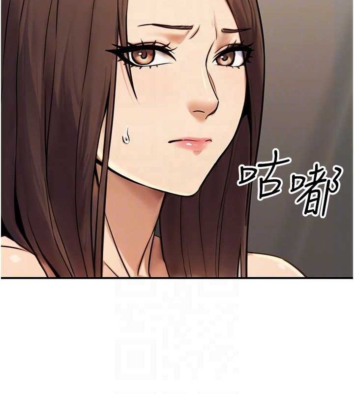 公务员的桃色副业第19話-隨叫隨到的洩慾玩具