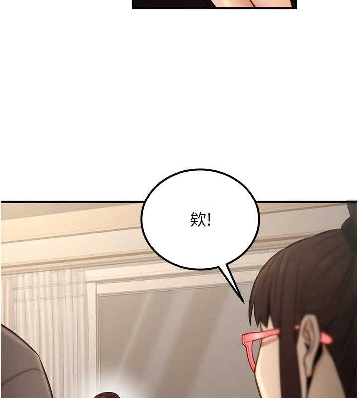 公务员的桃色副业第19話-隨叫隨到的洩慾玩具