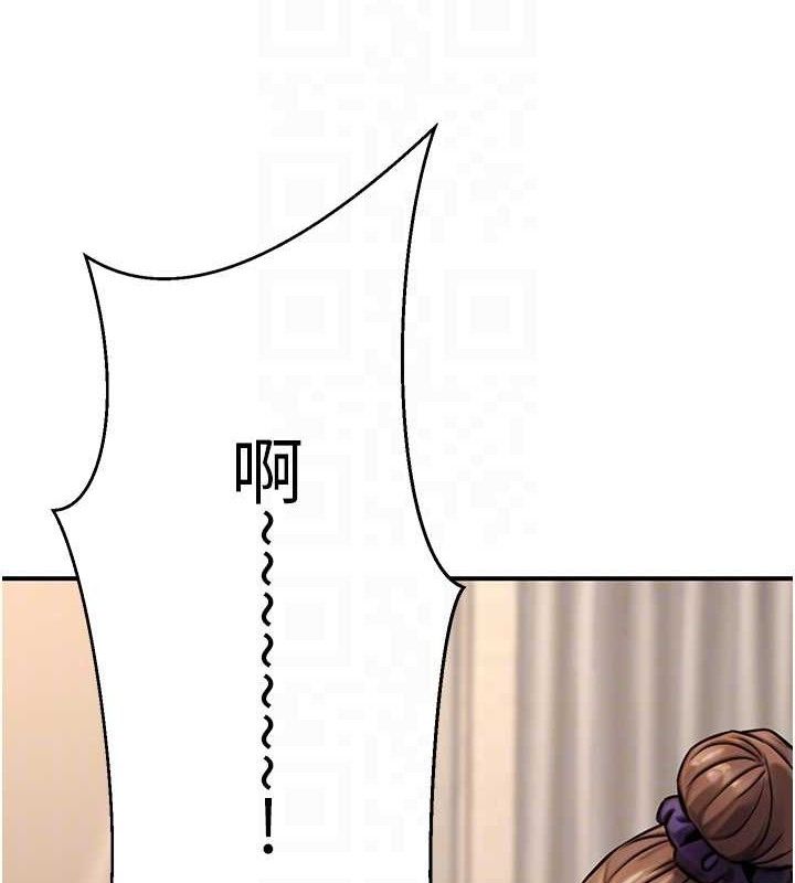 公务员的桃色副业第19話-隨叫隨到的洩慾玩具