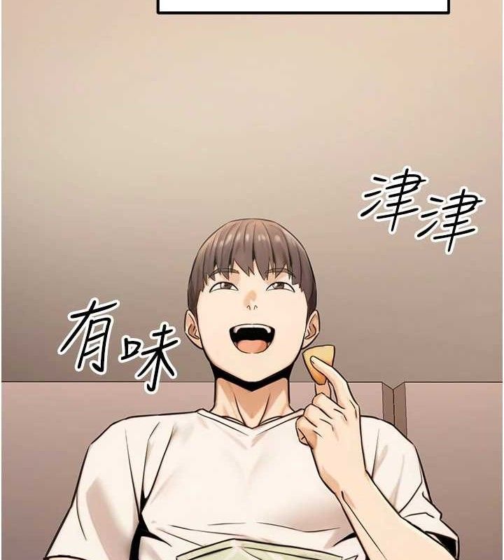 公务员的桃色副业第19話-隨叫隨到的洩慾玩具