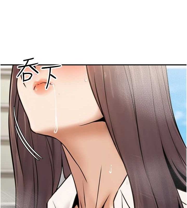 公务员的桃色副业第19話-隨叫隨到的洩慾玩具