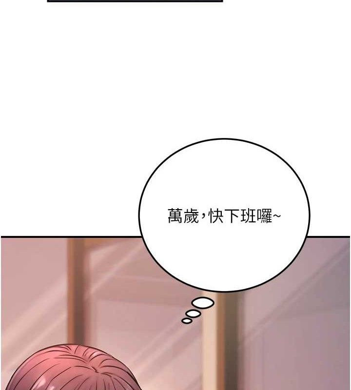 公务员的桃色副业第19話-隨叫隨到的洩慾玩具