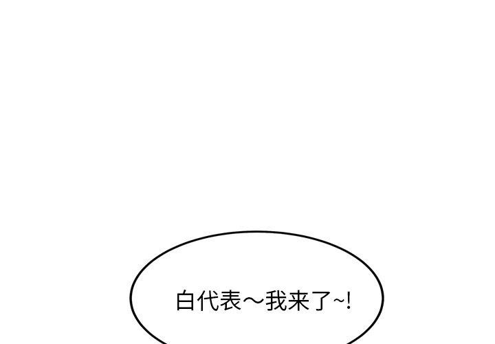 犬神的游戏第21話