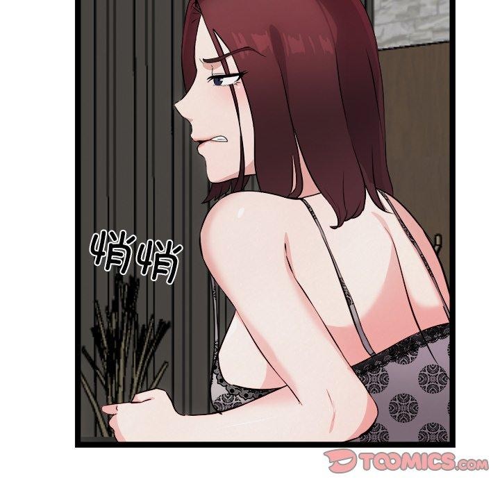 犬神的游戏第21話