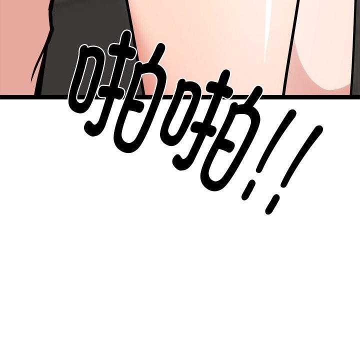 犬神的游戏第21話