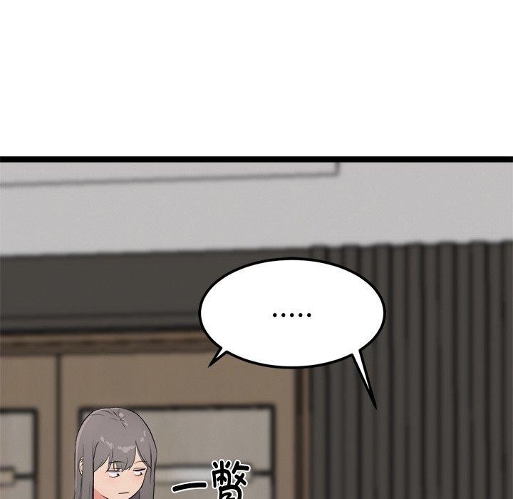 犬神的游戏第21話