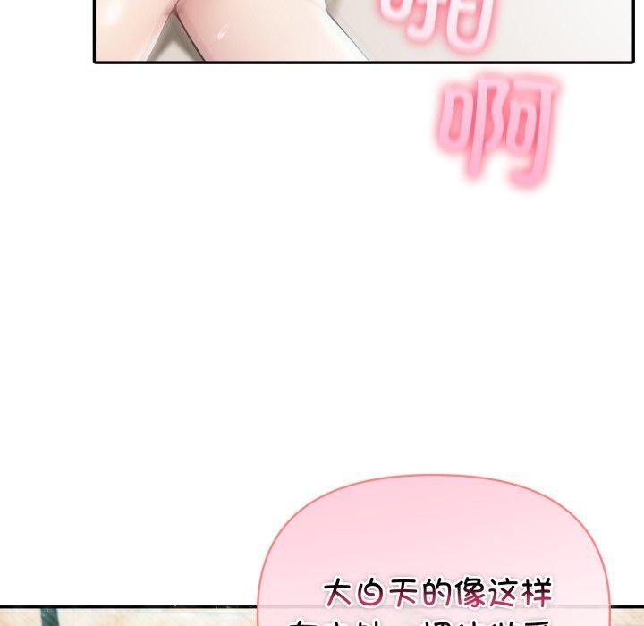 夫妇游戏第29話