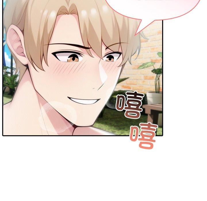 夫妇游戏第29話