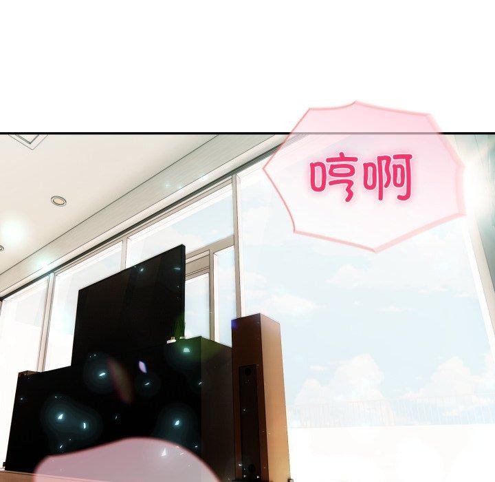 夫妇游戏第29話