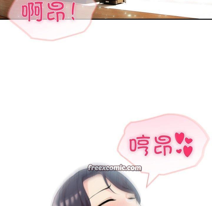 夫妇游戏第29話