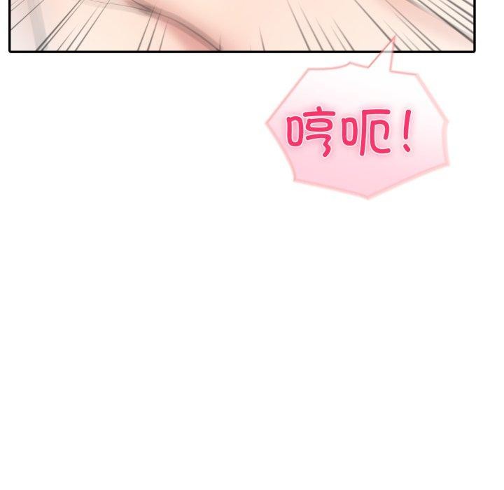 夫妇游戏第29話