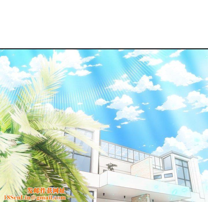 夫妇游戏第29話