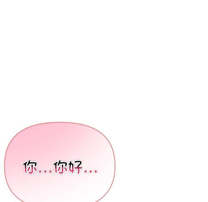 夫妇游戏第29話