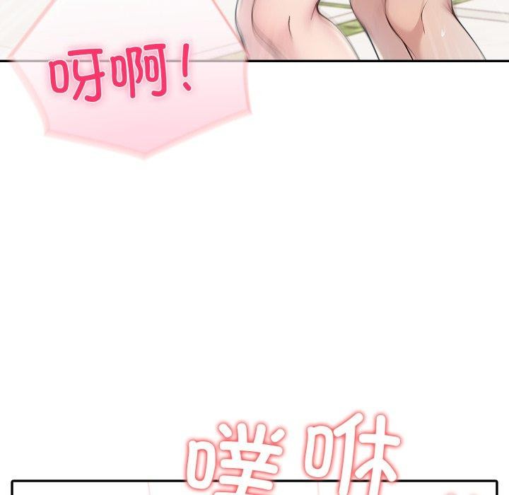 夫妇游戏第29話