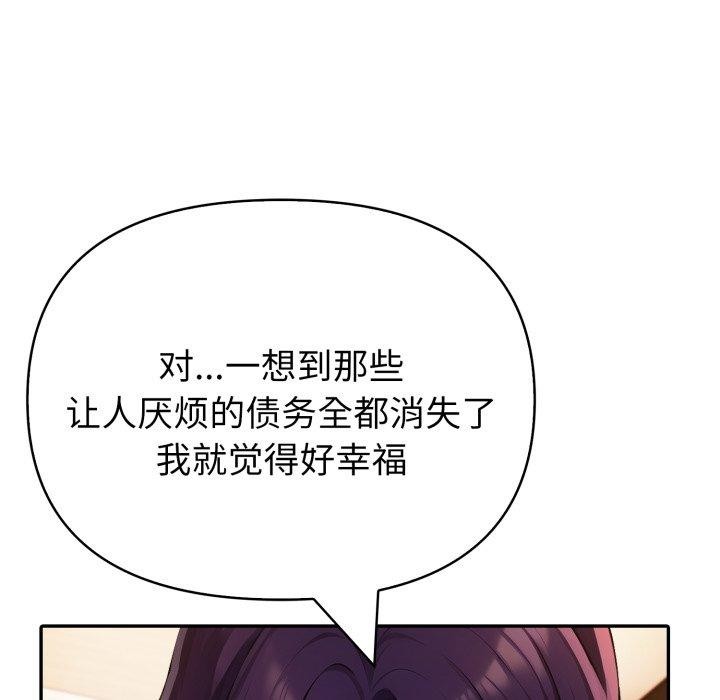 夫妇游戏第29話