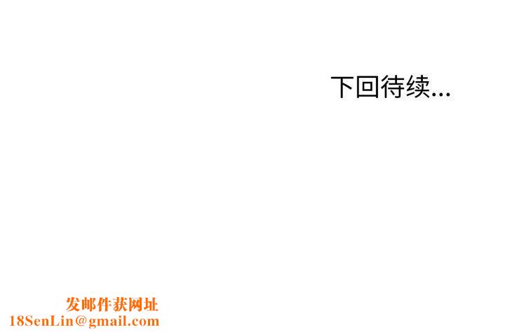 夫妇游戏第29話