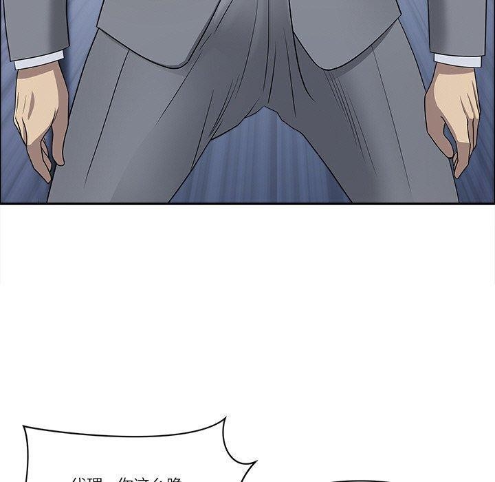 最强男人第25話