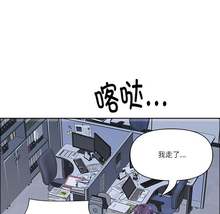 最强男人第25話