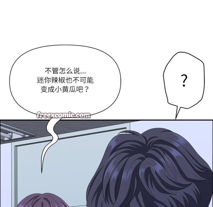 最强男人第25話