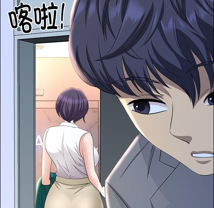 最强男人第25話