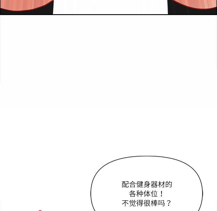 最强男人第25話