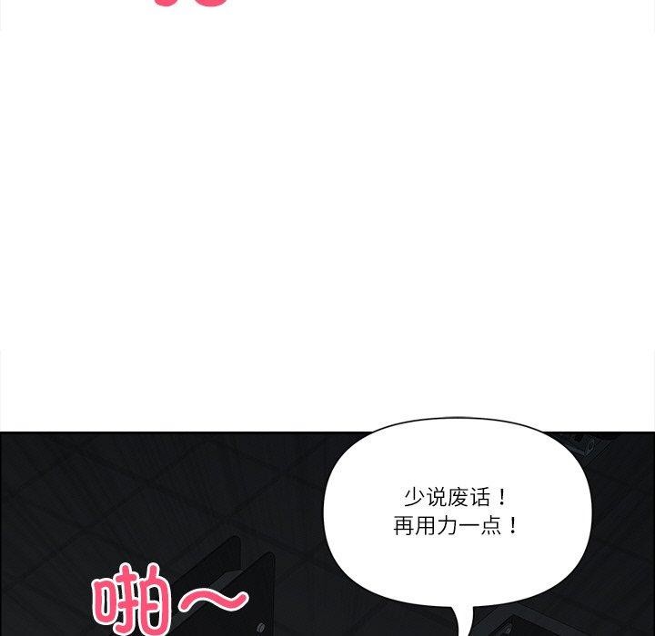 最强男人第25話