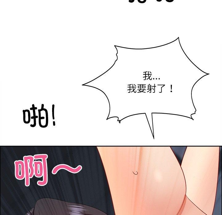 最強男人第25話