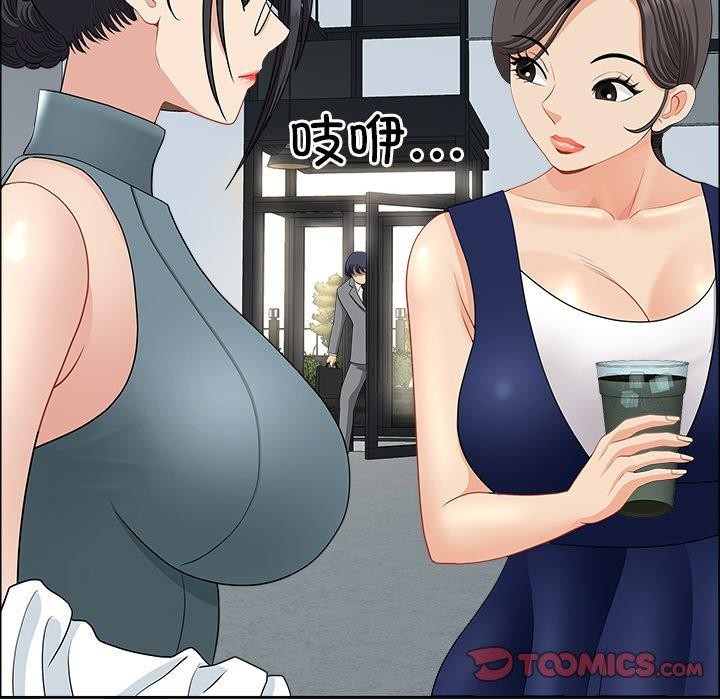 最强男人第25話