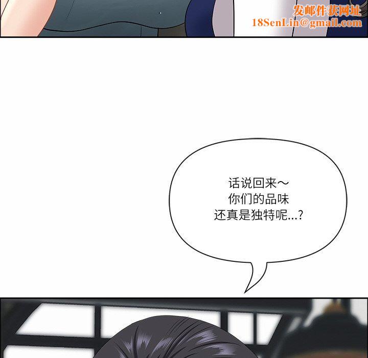 最强男人第25話