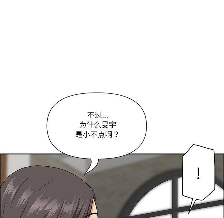 最强男人第25話