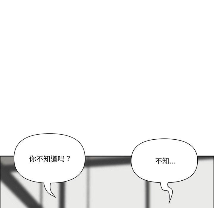 最强男人第25話