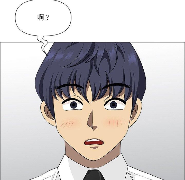 最强男人第25話