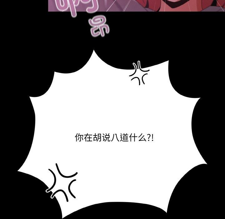 幸福来得太突然第25話