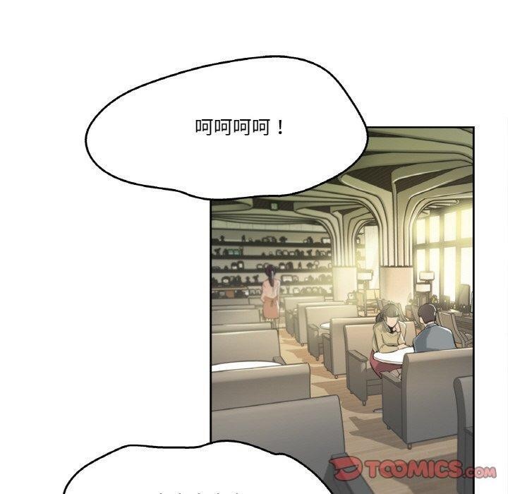 爸爸也疯狂第11話