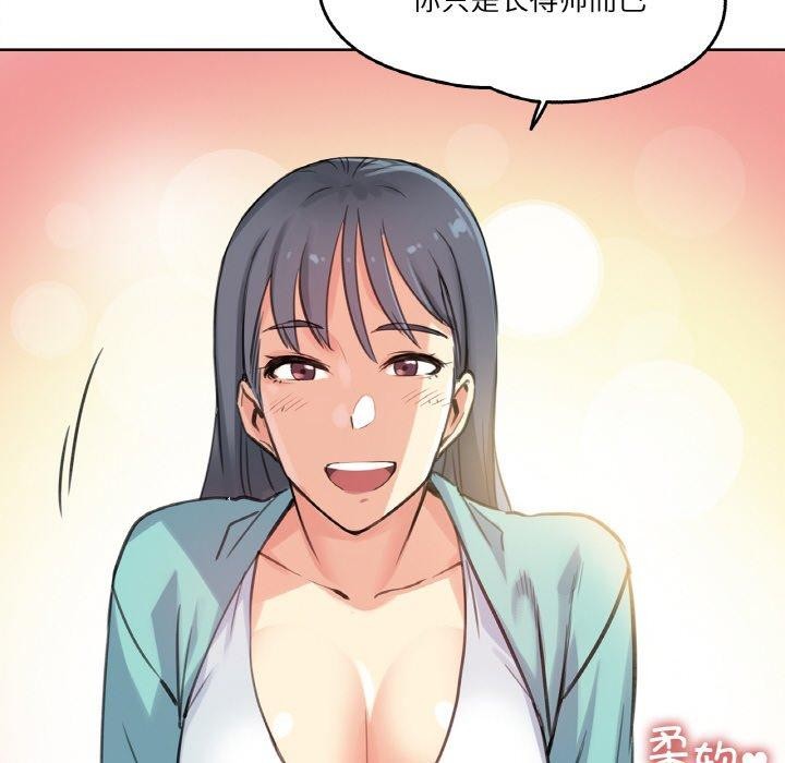 爸爸也疯狂第11話