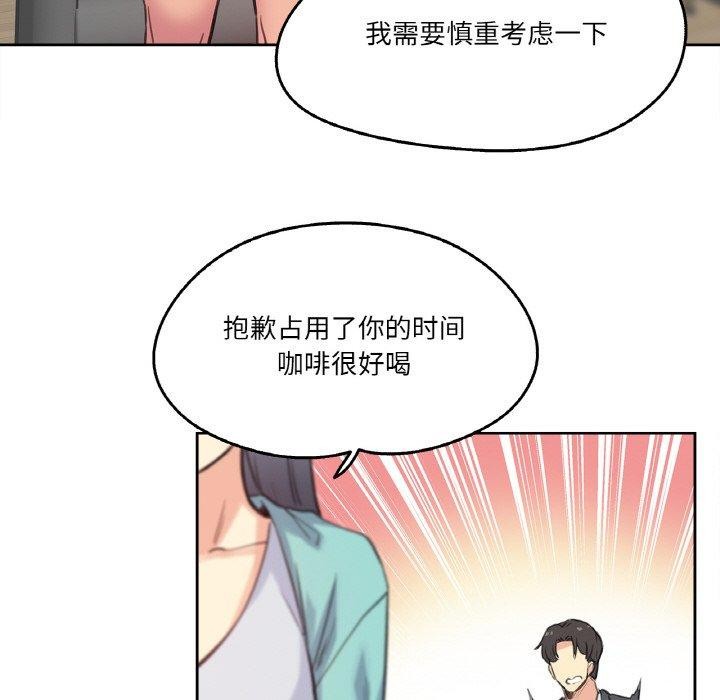 爸爸也疯狂第11話