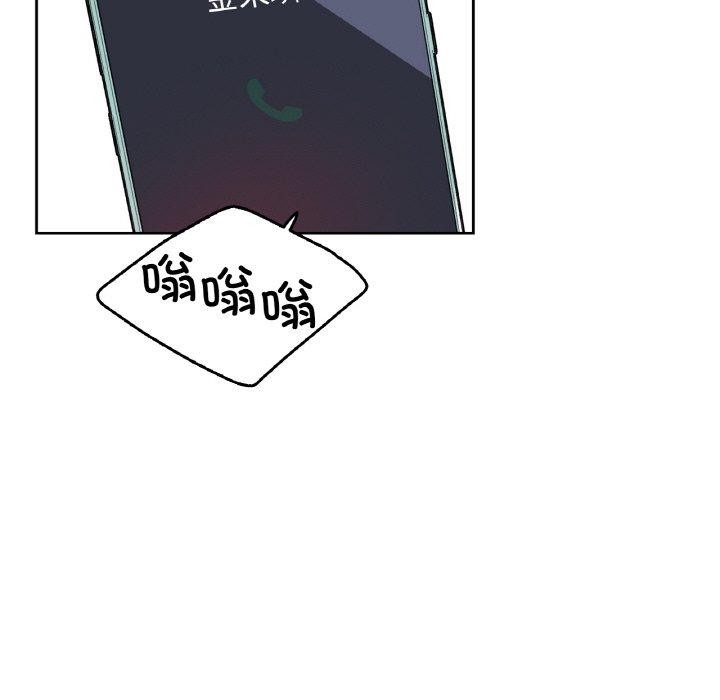 爸爸也疯狂第11話