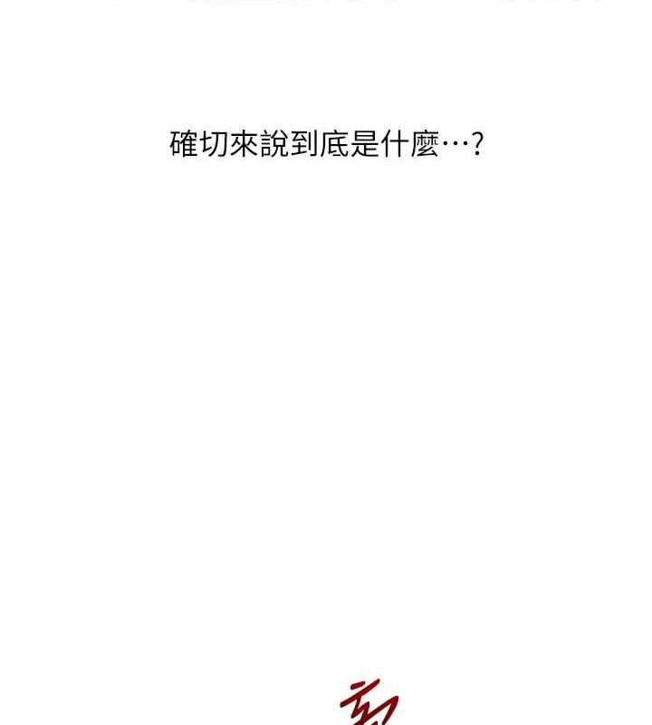 玩转学姊第64話-化身女傳教士扭轉戰局!