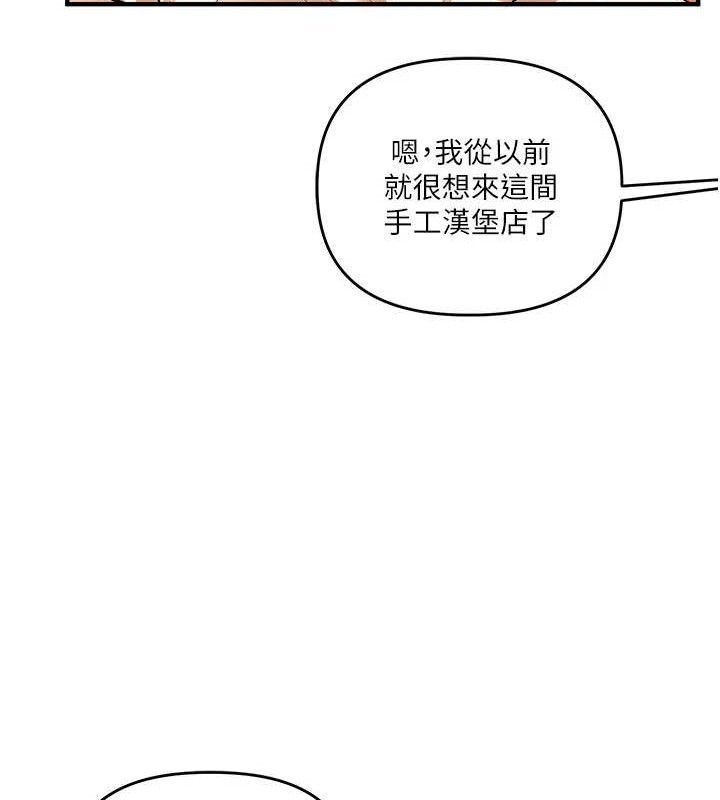 玩转学姊第64話-化身女傳教士扭轉戰局!