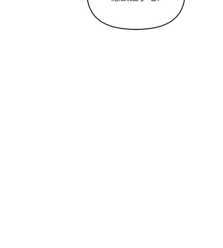 玩转学姊第64話-化身女傳教士扭轉戰局!