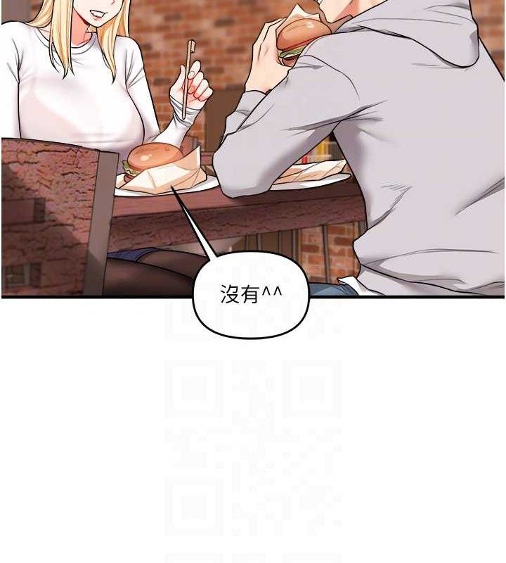 玩转学姊第64話-化身女傳教士扭轉戰局!