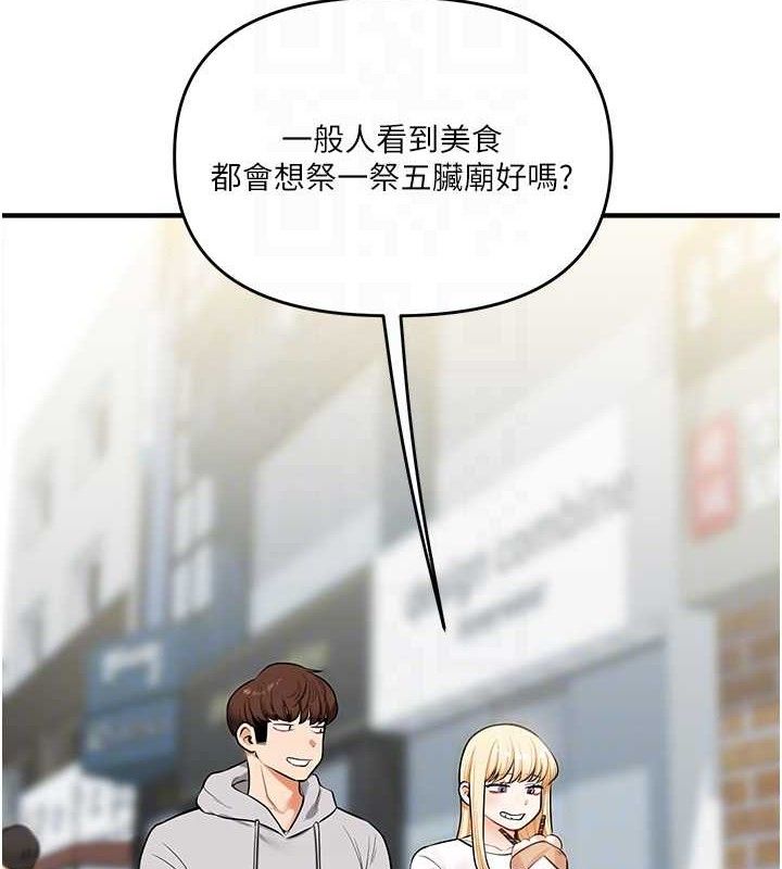 玩转学姊第64話-化身女傳教士扭轉戰局!